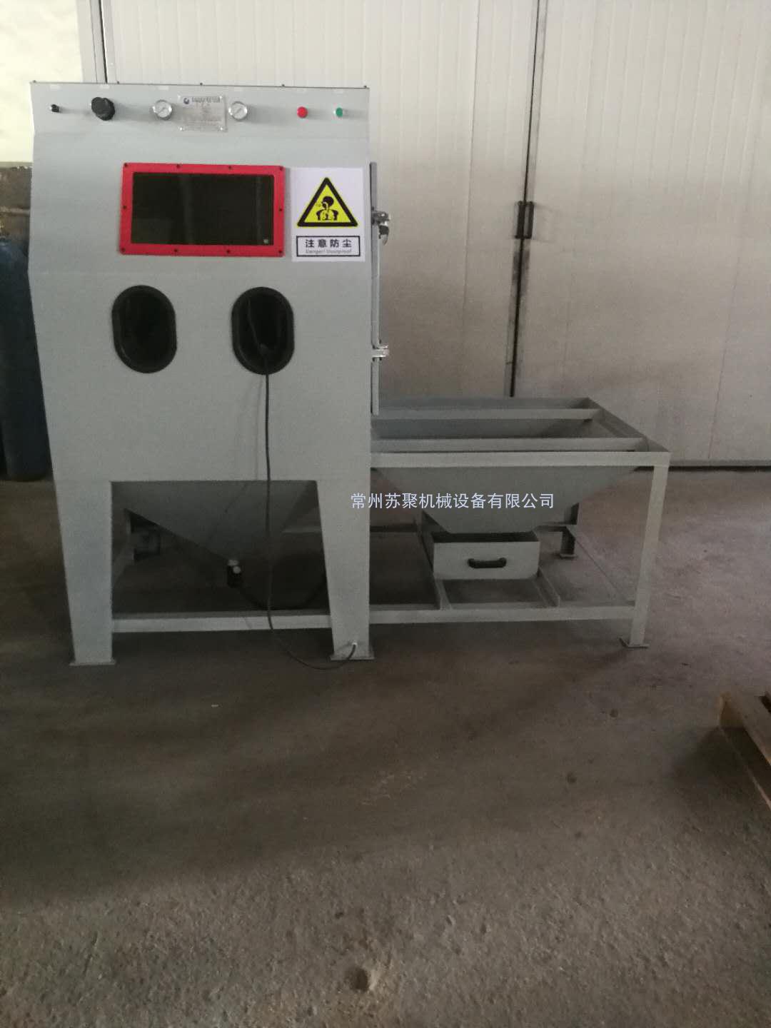 作為一家噴砂機(jī)廠家，就來(lái)講講噴砂機(jī)有什么作用？